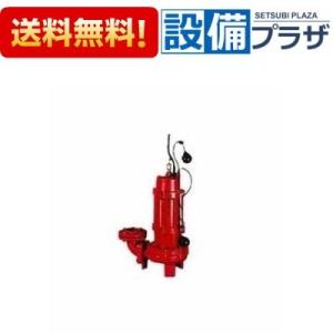 UF3-600S 川本ポンプ UF3形 カワエースディーパー 家庭用深井戸水中
