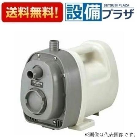 CB-P80X 日立 ハンディビルジポンプ 単相100V 50/60Hz共用 出力80W