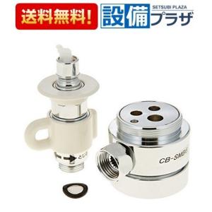 Panasonic [CB-SMB6] パナソニック 食器洗い乾燥機用 分岐水栓