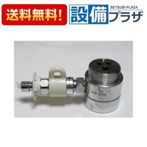 Panasonic パナソニック【食器洗い乾燥機用】分岐水栓 CB-SSG6