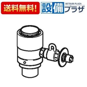 Panasonic（パナソニック） CB-SXL8 食器洗い乾燥機用 分岐水栓