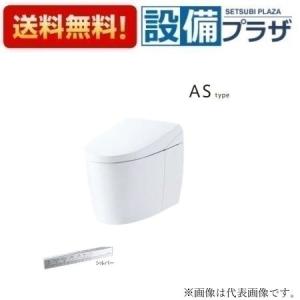TOTO TCA244R TOTO スティックリモコン : 設備プラザ 2号店 - 通販