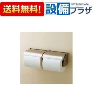 TOTO YH700AD TOTO 棚付二連紙巻器 アルミ製 : 設備プラザ 2号店