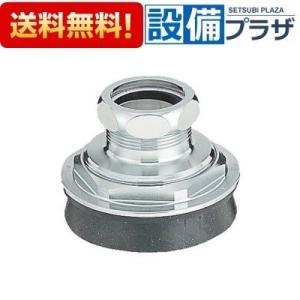 INAX　CF-7114TA-C　大便器洗浄弁　低圧用フラッシュバルブ(節水形) 小便フラッシュバルブ(節水形) INAX(LIXIL) トイレ配管部品