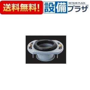 【返品OK!】CF-8WP INAX/LIXIL 洋風便器用床フランジ VU/VP100用 樹脂製
