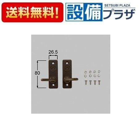 CHA03210A LIXIL/TOEX アルピタＨＧ サムピース BR カースペース部品