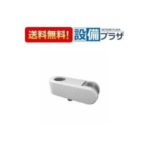 TOTO メーカー欠品中 TEN84GH TOTO 水栓金具 湯ぽっと スパウト 自動水