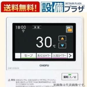 ノーリツ RC-9008M 品コード：0706334 給湯器 メインリモコン