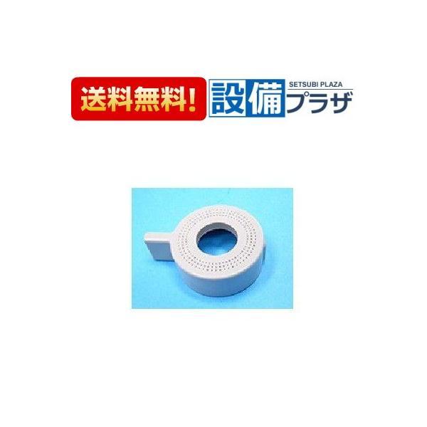 CQ03JJA03 パナソニック　散水板(宅配便コンパクト専用商品)