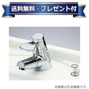 Panasonic（パナソニック） シーライン 水栓金具 マルチシングルレバー