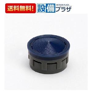 Panasonic（パナソニック） 水栓金具 吐水口金具セット 泡沫 SE825000T