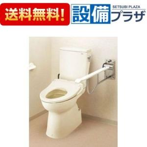 TOTO EWC222 TOTO トイレ用手すり システムタイプ 背もたれ付 : 設備