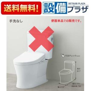 返品OK!】REW25C2B1K TOTO 湯ぽっと 小型電気温水器約25L据え置き