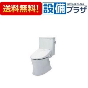 CS597BCS+SH596BAYR TOTO 腰掛式タンク密結形防霧便器+防霧密結形ロータンク 掃...