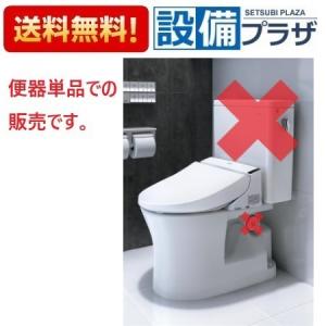 TOTO 【EWC151R】 トイレリフト リフト本体のみ メーカー直送