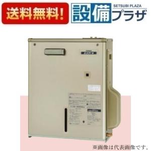 サンポット 温水ルームヒーター 室外機 CUES-673CSO C （1〜2