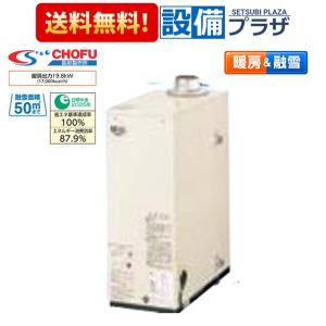 FF-288CTS A1 サンポット/SUNPOT FF式石油暖房機 温風 業務用 木造75畳