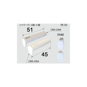 あすつく 在庫あり CWA-252B INAX...の詳細画像1