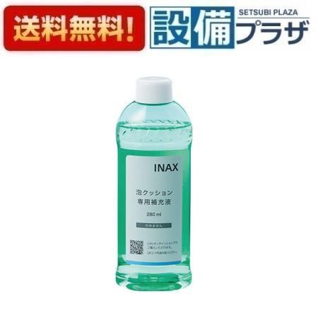 在庫あり　CWA-289 INAX/LIXIL シャワートイレ用掃除用品