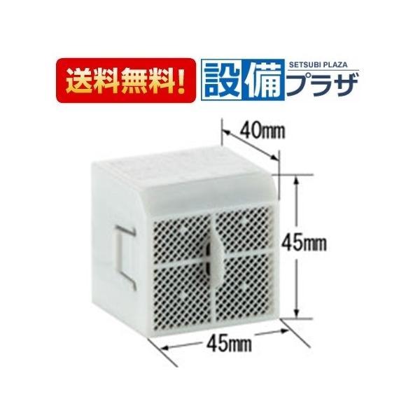 あすつく 在庫あり CWA-29 INAX/LIXIL トイレ部品 スーパーセピオライト 脱臭カート...