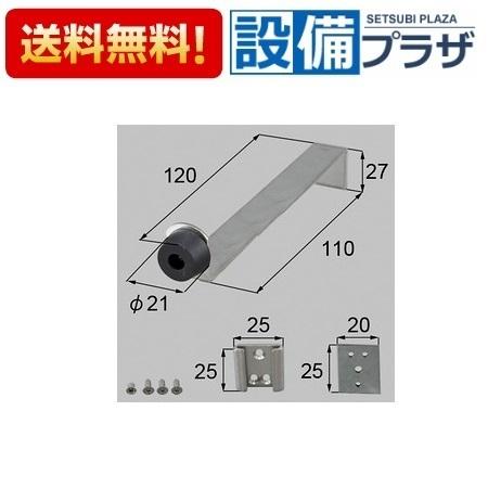 D1Y85 LIXIL/トステム 戸当りストッパー 浴室ドア部品