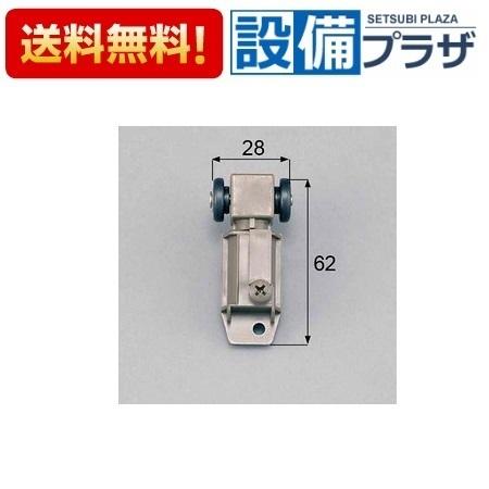 【返品OK!】DCZZ327 LIXIL/トステム 浴室中折ドア吊車セット 上部吊部品 左用 浴室ド...