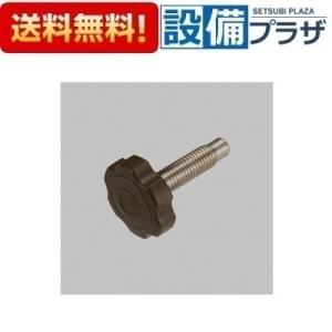 DED11031A LIXIL/TOEX 部材 オーバードア ロックグリップ BR