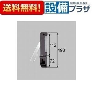 DFZZ203 LIXIL/トステム 部材 ドア ガードロックセット 玄関ドア部品