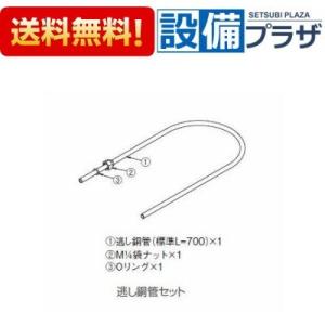 KG-2]日本イトミック水栓金具 シングルレバー混合栓 KG2 : 設備プラザ