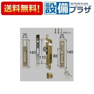 リクシル(トステム) QDQB689R 電動サムターンR ダークブラウン