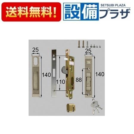 DQAZ900 LIXIL/トステム 勝手口引戸用ロックセット 玄関引戸部品