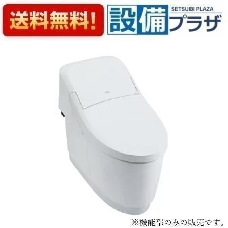 DT-CL114AHU INAX/LIXIL プレアスLSタイプ機能部グレードCLR4A リトイレ便...