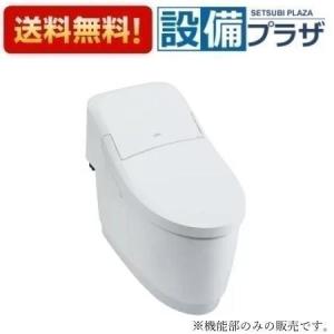 DT-CL114AU INAX/LIXIL プレアスLSタイプ 機能部 グレードCL4A 床排水 便器は別売りです｜newsetubi