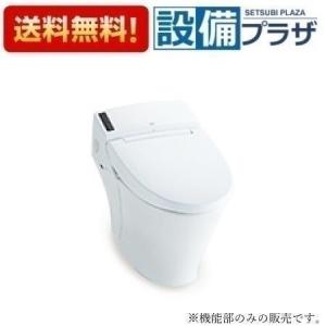 INAX（イナックス） 【CWA-117】リクシル シャワートイレ 大型埋込