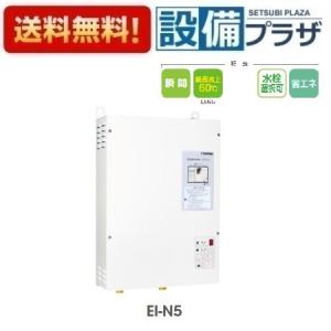 REW25A1BK TOTO 湯ぽっと 小型電気温水器約25L据え置きタイプ