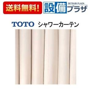 YFK-1580B(3)-D4 INAX/LIXIL 薄型保温組フタ ホワイト YFK-1580B(3)の