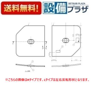 TOTO 風呂蓋  EKK80090WL TOTO お風呂のふた 風呂ふた 巻きふた バスルーム 新築