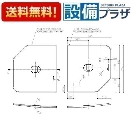 EKK80038WL4 TOTO 1400クレイドルダンネツフロフタL