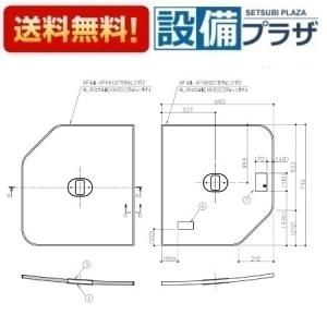 TOTO AFKK00790WL3+AFKK00791WL3 TOTO 1600クレイドル断熱風呂蓋L