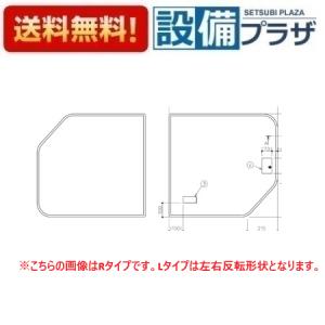 お風呂のふた TOTO 風呂ふた 組みふた バスルーム クレイドル浴槽 1200用 割フタ (断熱ふろふた）EKK80036WR4 /  EKK80036WL4 : ekk80036w : homematerial - 通販 - Yahoo!ショッピング