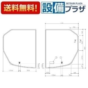 EKK80064W1 TOTO 1600ワイドフロフタ