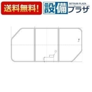 TOTO EKK81035WNL1 TOTO 組み合わせ3枚風呂蓋L : 設備プラザ 2号店