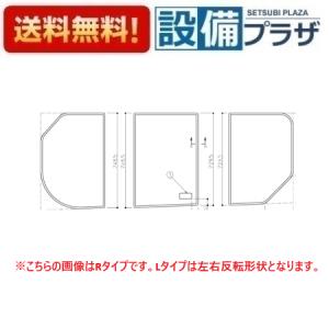 TOTO お風呂のふた 風呂ふた 組合せ2枚風呂蓋 NEL用2枚割りふた