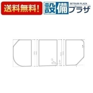 TOTO AFKKS80045LSAA21W TOTO 浴室部材 HDラクかるふた2枚L