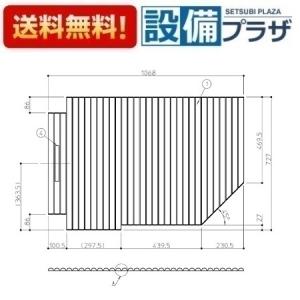 TOTO お風呂のふた 風呂ふた 巻きふた バスルーム 新築マンション用 RD