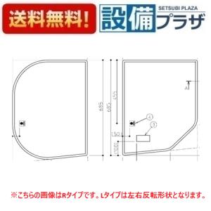 TOTO 【返品OK!】EKK80083W TOTO 140クレイドルシャッター風呂蓋
