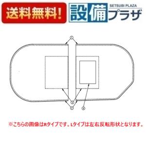 風呂蓋　TOTO ST2マイフロフタR把手付　EKK81129WR2 公式】TOTO パーツショップ / EKK81129WR2 ST2枚風呂蓋R 把手付