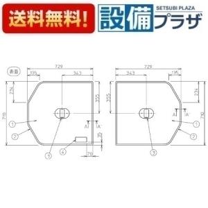 TOTO EKK84115N2#ETW TOTO 風呂ふた 1300ワリフタ 1300割蓋 : 設備