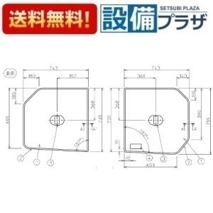 TOTO AFEKK84077W4 TOTO 風呂ふた シエル1600ワリフタ ホオン 1600