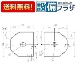 TOTO風呂ふた EKK84033N4#ETW 【新品未使用】 TOTO EKK84115N2#ETW TOTO 風呂ふた 1300ワリフタ 1300割蓋 : 設備